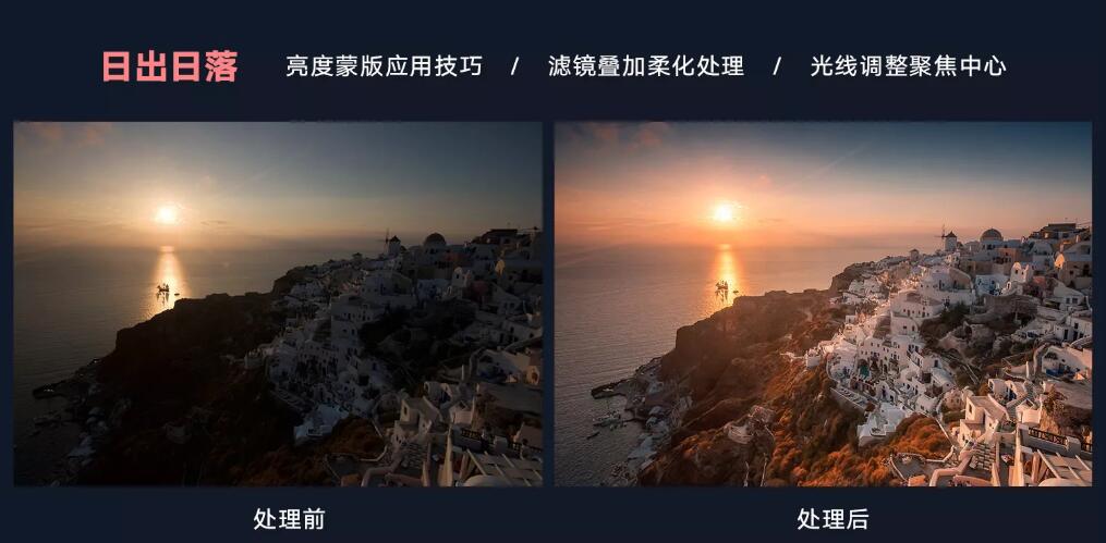 Thomas:梦幻风格风光摄影后期课程 2 1631222158 15071803502