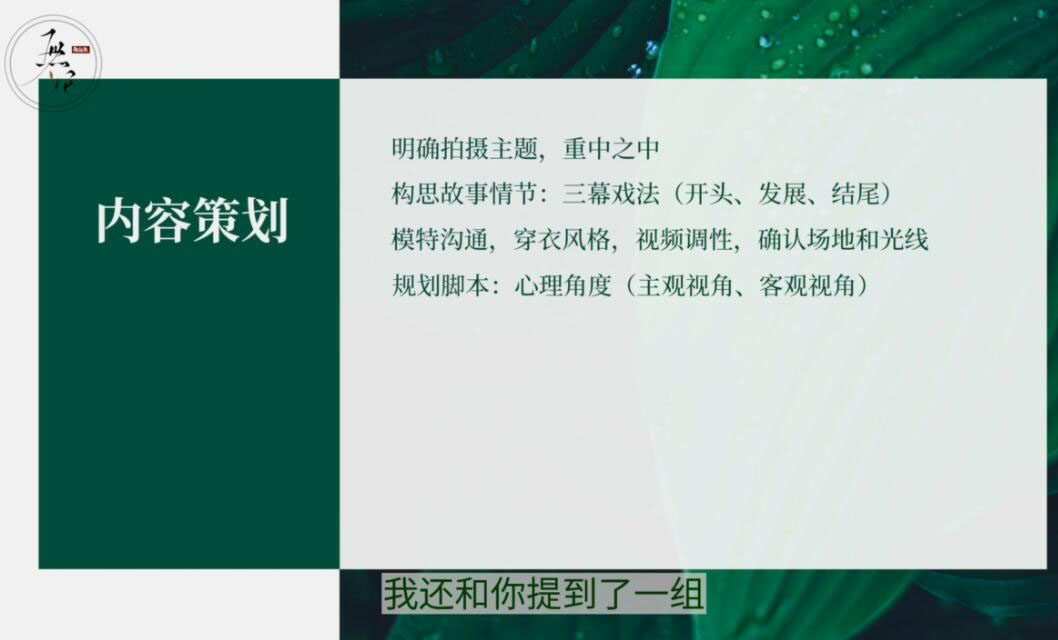 1631511351 09071448194