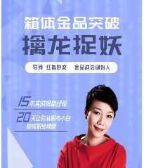 1650581295 红指妙奕金品战法 箱体金品突破擒龙捉妖 15视频