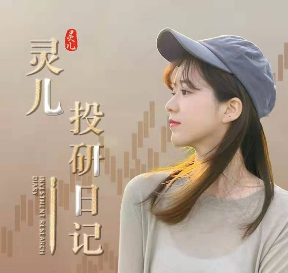 灵儿《十二维密码选股法》2视频+指标 1 1650672084 灵儿《十二维密码选股法》2视频指标