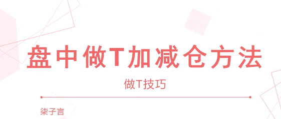 1651094035 柒子言炒股零基础到精通股票技术分析视频课程