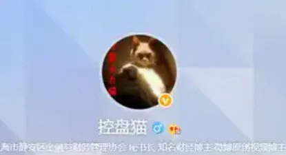 1651687190 投资研习社 控盘猫基本面擒龙研修班