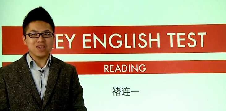褚连一 剑桥Ket听说读写逐项突破之Ket阅读 1 1651783530 褚连一 剑桥Ket听说读写逐项突破之Ket阅读