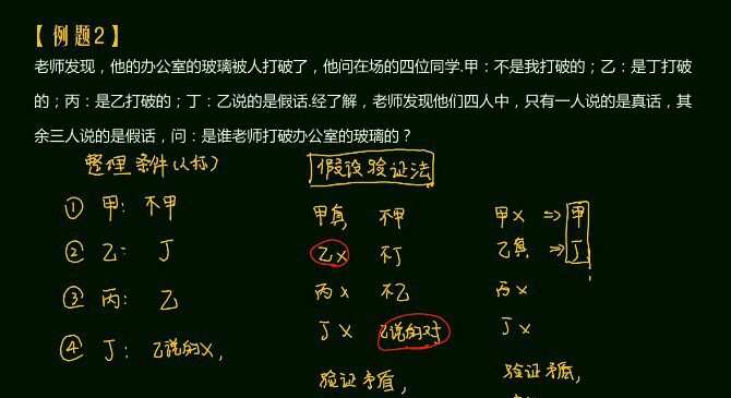 孙佳俊 小学奥数三年级秋季超常班 1 1651783543 孙佳俊 小学奥数三年级秋季超常班