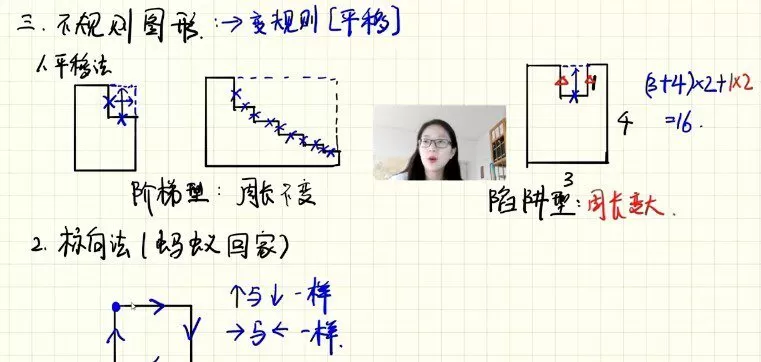 1652134490 三年级数学2020年暑假数学大白本刷题班