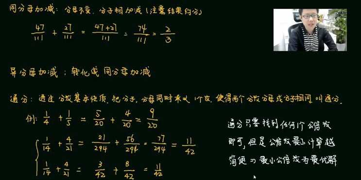 孙佳俊 小学奥数五年级暑假超常班 1 1652134493 孙佳俊 小学奥数五年级暑假超常班