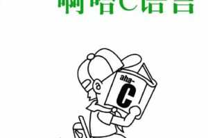 学而思编程：2019年寒假少儿编程c++Leve L1下