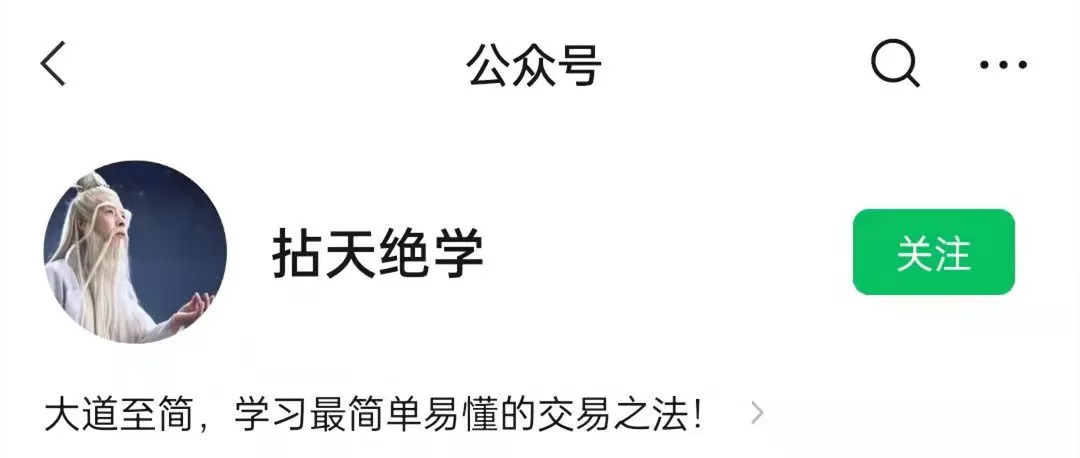1652292727 公众号：拈天绝学拈天绝技（第三期）断层系列视频