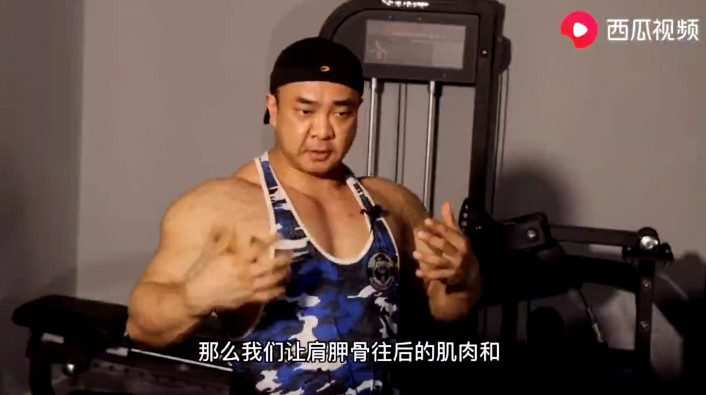 1652481762 曹宇肩部训练