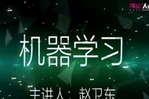 商务数据分析教程
