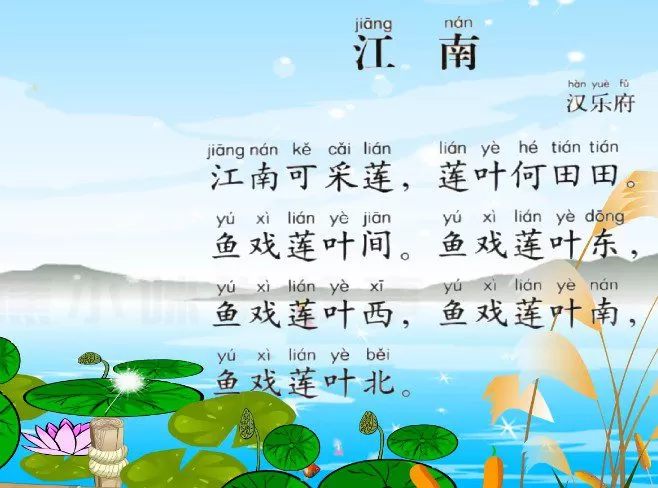 小学1~6年级必背古诗75首(原文+音频) 1 1653670644 小学16年级必背古诗75首(原文音频)