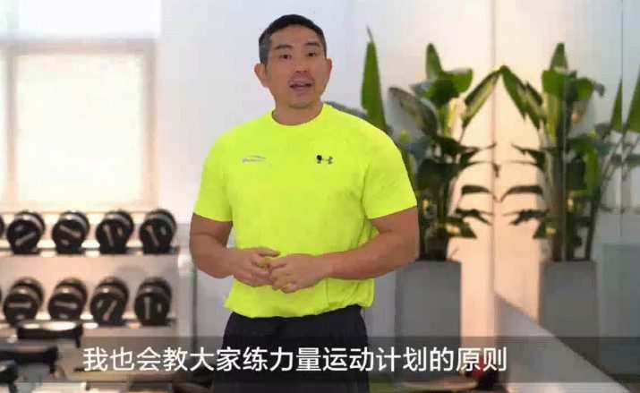 黄博士 三大项力量课 1 1653783126 黄博士 三大项力量课