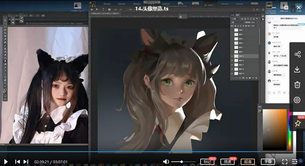 涂弥角色设计第2期2021年【画质不错有课件】 2 1654297971 涂弥角色设计第2期2021年【画质不错有课件】2