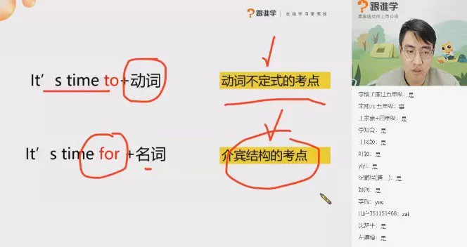 2020年Sam超级拼读(完结) 1 1655145097 2020年Sam超级拼读(完结)