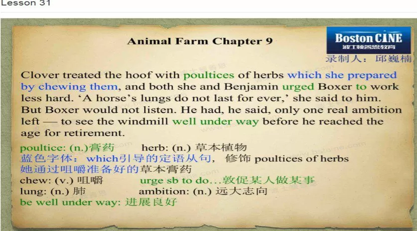 善恩英语动物庄园(完结) 1 1655250422 善恩英语动物庄园(完结)