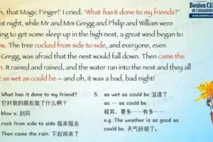 善恩英语魔法手指（完结）