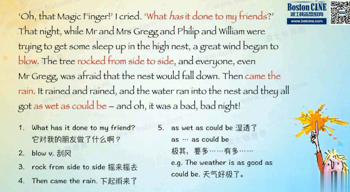 1655350246 善恩英语魔法手指（完结）