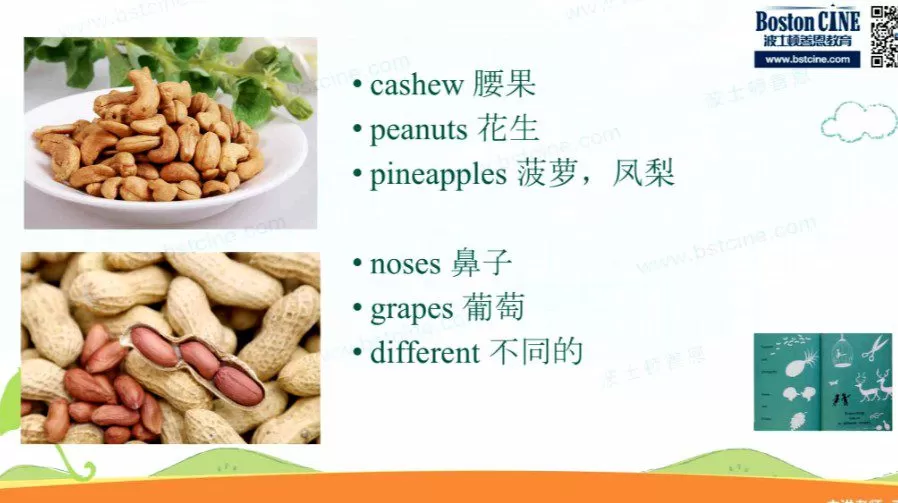 1655775391 善恩英语苏斯博士（完结）