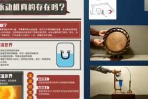学而思乐读睡前听物理（完结）