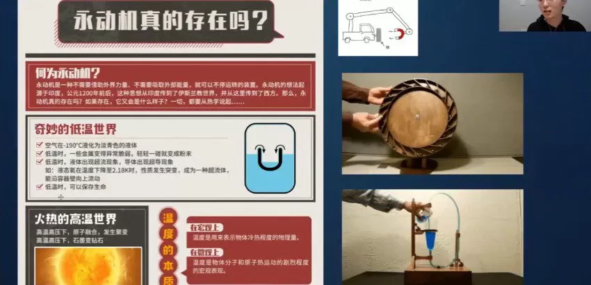 学而思乐读睡前听物理(完结) 1 1657007716 学而思乐读睡前听物理(完结)