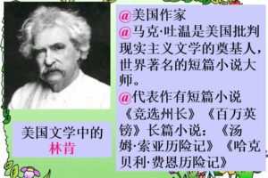 小学各年级知识点归纳及其课程课件