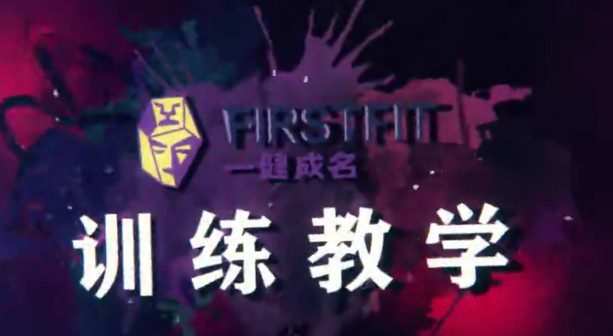 (健身健美)彭瑞锋腿部训练 1 1657234302 (健身健美)彭瑞锋腿部训练
