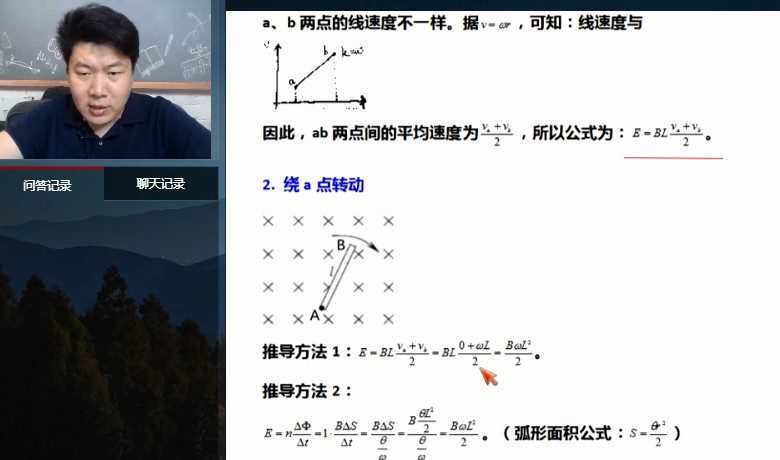 2021年柴森高二物理春季班(完结) 1 1657364843 2021年柴森高二物理春季班(完结)