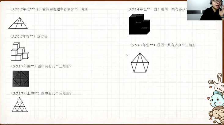 摩比课堂 幼升小脑力训练营 1 1657404775 摩比课堂 幼升小脑力训练营