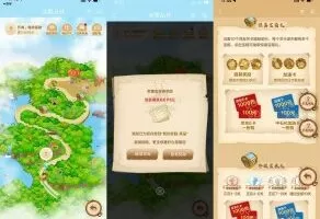 红包活动建行酷跑寻宝抽京东E卡或美团券