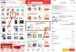 实物活动京东最低0.01元撸50个口罩包邮
