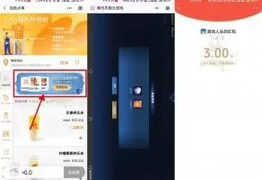 红包活动王者荣耀回归老用户领3元红包