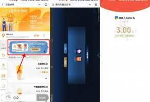 红包活动王者荣耀回归老用户领3元红包