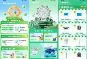 红包活动菜鸟回收纸箱兑换50元猫超卡