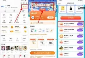 免费会员新浪微博转发博文领取7天会员