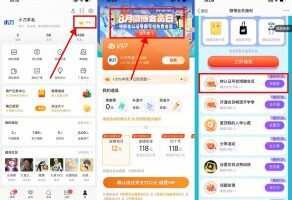 免费会员新浪微博转发博文领取7天会员