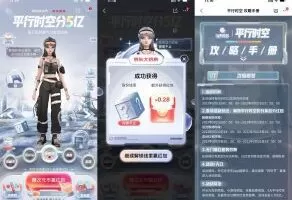 红包活动京东好玩节瓜分5亿购物红包