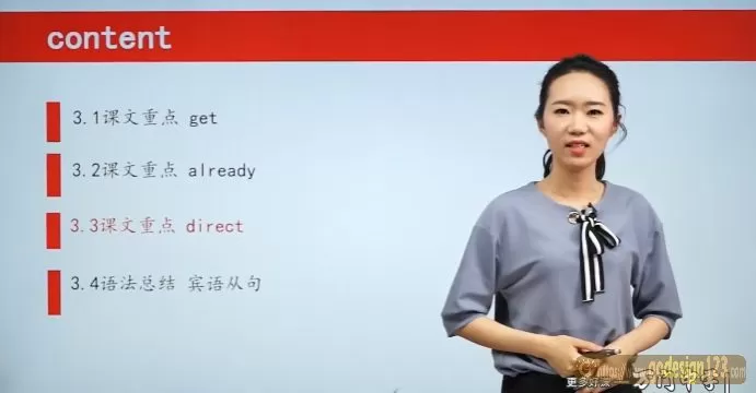 万门中学初中英语九年级上册万斯佳(初三) 1 1662096224 万门中学初中英语九年级上册万斯佳(初三)