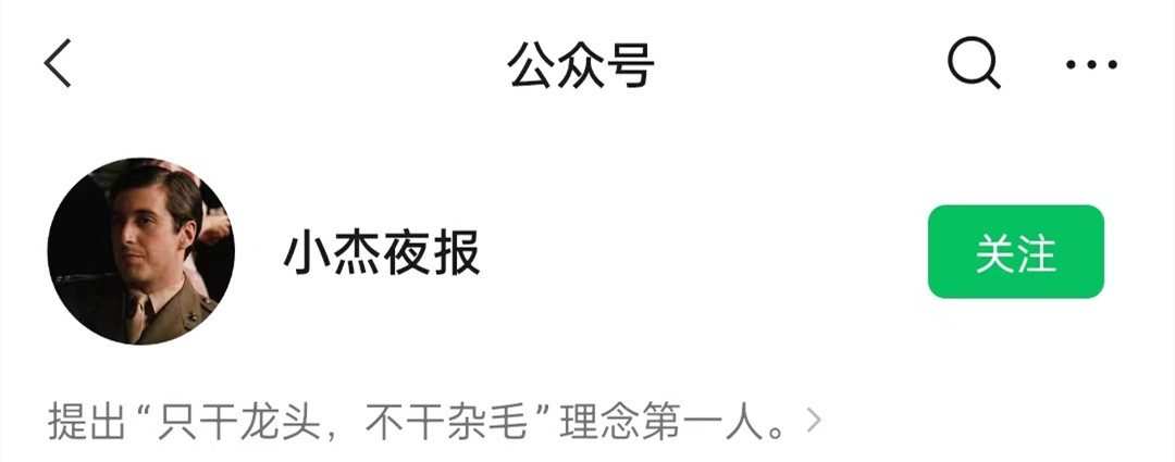 小杰夜报《股市周期》精华课 1 1662096230 小杰夜报《股市周期》精华课