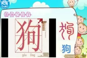 二年级看图写话篇课件+教案15讲