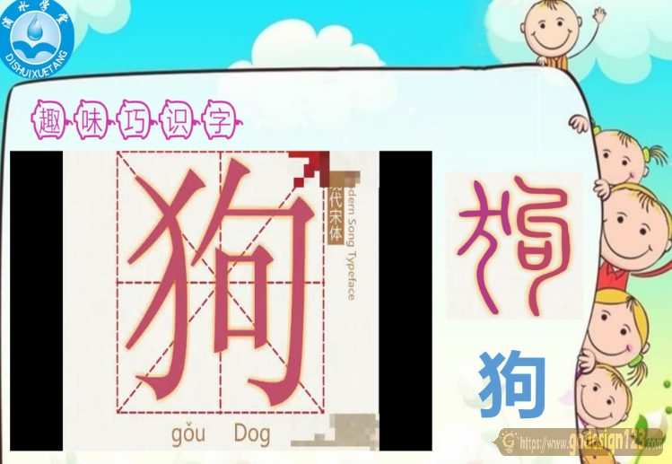 1662096262 二年级看图写话篇课件教案15讲