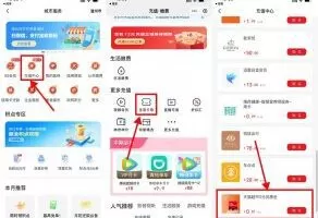 红包活动云闪付0.01购买3元天猫超市卡