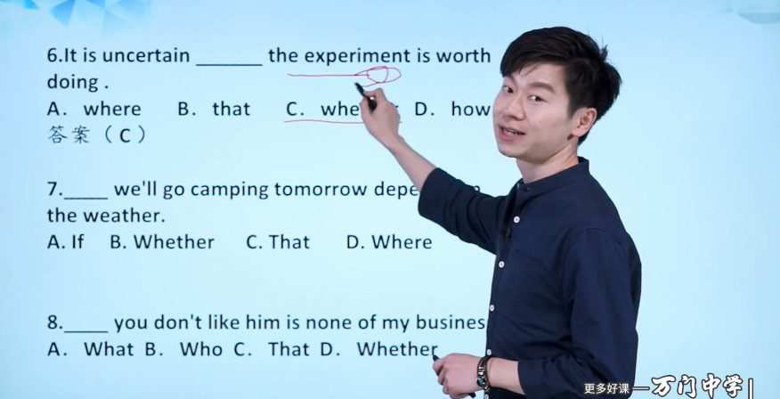 万门中学初中英语深度进阶句法专题Lance 1 1662196665 万门中学初中英语深度进阶句法专题Lance