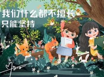 1662249516 y园糖第25期2022年4月插画打卡21天【画质还行有笔刷】