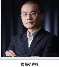 财经小辉辉战法 1 1662249936 财经小辉辉战法