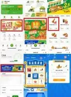 实物活动德克士下单抽霸王餐详细步骤