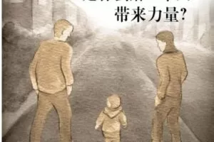 Novick情感肌肉理论：发现个体发展的底层规律和基石功能