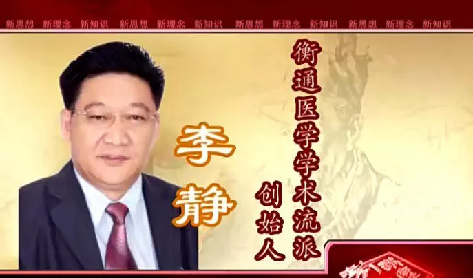 1662327119 中医李静从舌头看体质（视频·全12集）