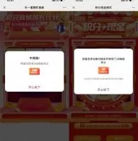 其他活动移动用户抽5个随机和包商城积分