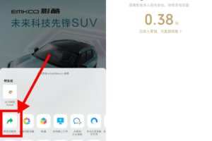 红包活动广汽传祺分享页面领随机红包