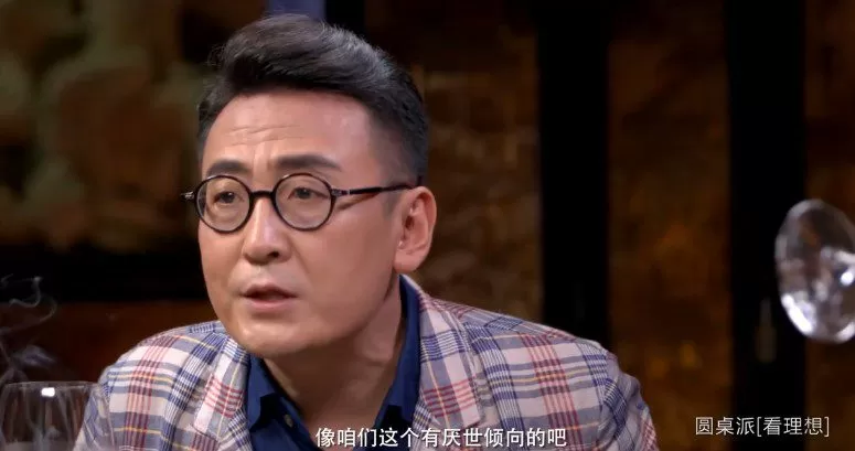 窦文涛圆桌派第一季(完结) 1 窦文涛圆桌派第一季(完结)